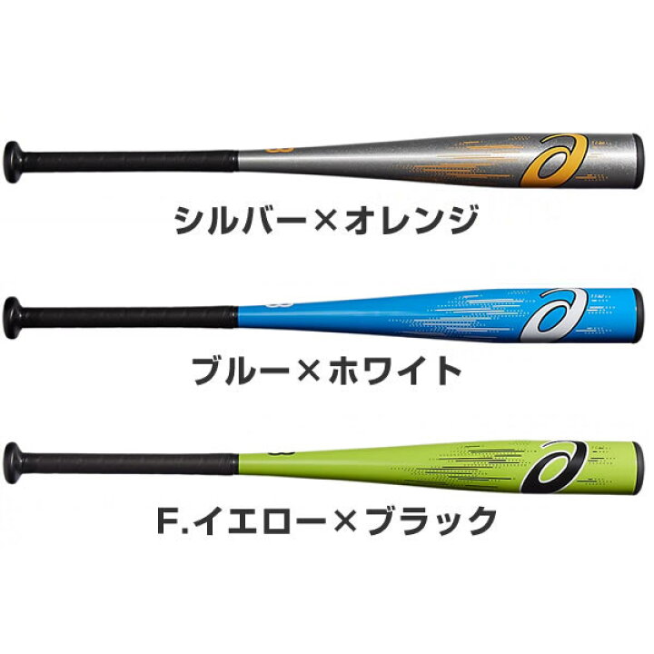 楽天市場】【交換往復送料無料】 野球 バット 少年軟式 金属 