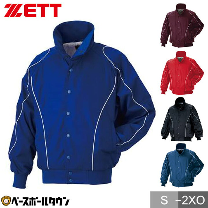 楽天市場】ZETT ゼット グランドコート 一般用 大人用 BOG315A 長袖 