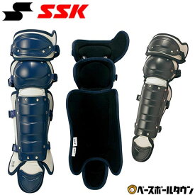 野球 キャッチャーレガース 軟式 少年 SSK ダブルカップ レガーツ レガーズ キャッチャー防具 捕手用 JSBBマーク入り SGマーク合格品 日本製 CNLJ110C