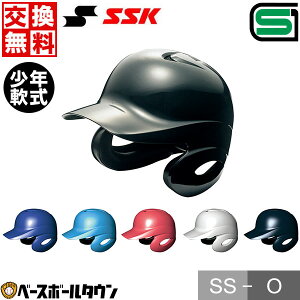  싅 SSK GXGXPC Npwbg vGbW Ŏҗpt H1500J WjAp JSBB TCY SG}[Nii y365yΉz