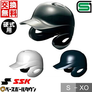  싅 SSK GXGXPC dŎҗptwbg vGbW H8500 ʗp TCY SG}[Nii