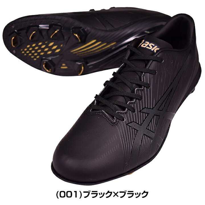 楽天市場】【交換往復送料無料】 野球 スパイク 金具 ジュニア 大人 黒 