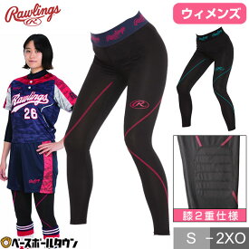 ローリングス ウィメンズ ストレッチロングタイツ ヒザ2重加工 ソフトボール レディース 女性用 インナータイツ ASUW12S01 楽天スーパーSALE RakutenスーパーSALE