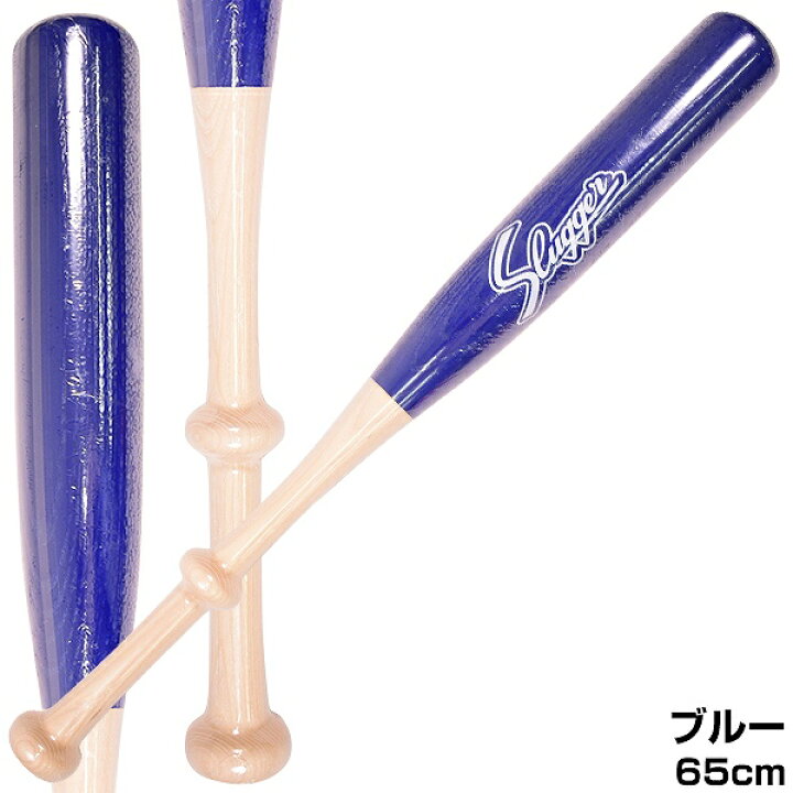 楽天市場】【交換無料】 久保田スラッガー 片手バッティング用木製 
