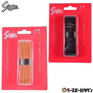 vۓcXbK[ Obve[v 1.2mm |E^ E-56 싅 obg y365yΉz