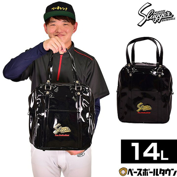 楽天市場】久保田スラッガー エナメルセカンドバッグ 35×30×14cm サブ  