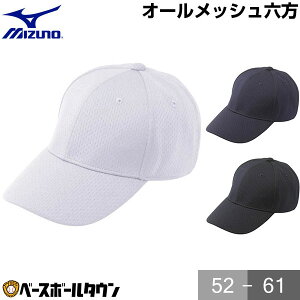 싅 Xq  ~Ym MIZUNO I[bV Y WjA KX Lbv Z 52BA231 y365yΉz