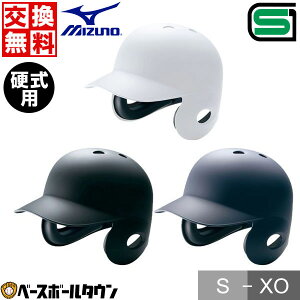  ~Ym MIZUNO d싅wbg tŎҗp/^Cv 2HA178  TCY SG}[Nii