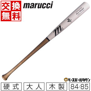 yz 싅 dؐobg }` }[` }b` LINDY12 Wp vf 84cm 85cm JAPAN PRO MODEL tVXREh[Af CguE×i` MVEJLINDY12