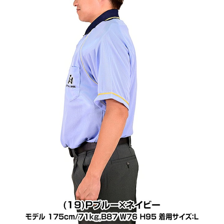 楽天市場 最大10 引クーポン ミズノ ソフトボール 審判員用シャツ 半袖 大人 ユニセックス 12jc9x13 野球ウェア 野球用品ベースボール タウン 楽天市場 最大10 引クーポン ミズノ ソフトボール 審判員用シャツ 半袖 大人 ユニセックス 12jc9x13 野球ウェア 野球用品ベースボール タウン