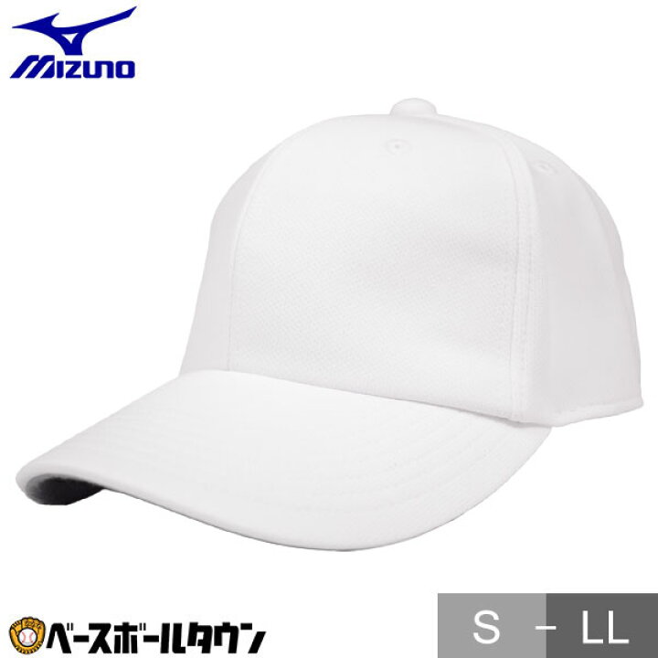 楽天市場】ミズノ MIZUNO 帽子 野球 練習帽 ホワイト 練習用キャップ  
