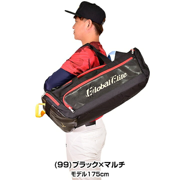 楽天市場】野球 オールインワン3WAYバッグ ミズノ MIZUNO グローバル 