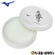 ミズノ MIZUNO 野球 爽香守 撥水ストロングオイル グラブ グローブ メンテナンス用品 メンテグッズ お手…