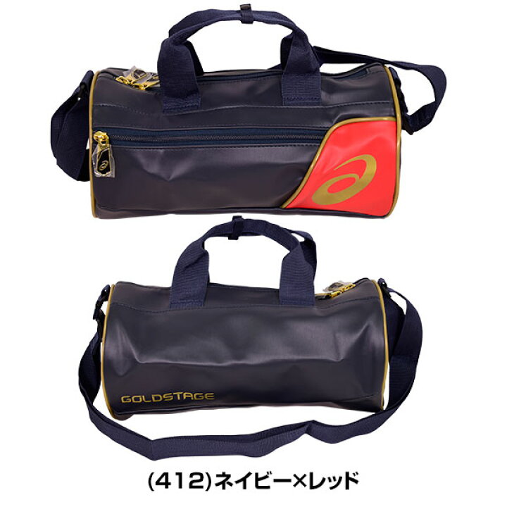 楽天市場】アシックス ASICS ゴールドステージ ドラムミニバッグ 約4L 