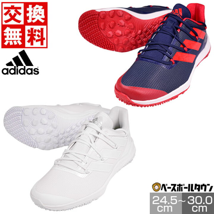 楽天市場】50%OFF 交換往復無料 野球 トレーニングシューズ アップ 