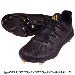 【在庫品限り】野球 スパイク 金具 白あり アディダス adidas アディゼロ アフターバーナー8 TD 高校野球対応 学生野球 部活 最強配送 GW0271 H05609 大人 シューズ サイズ交換往復無料 白スパイク