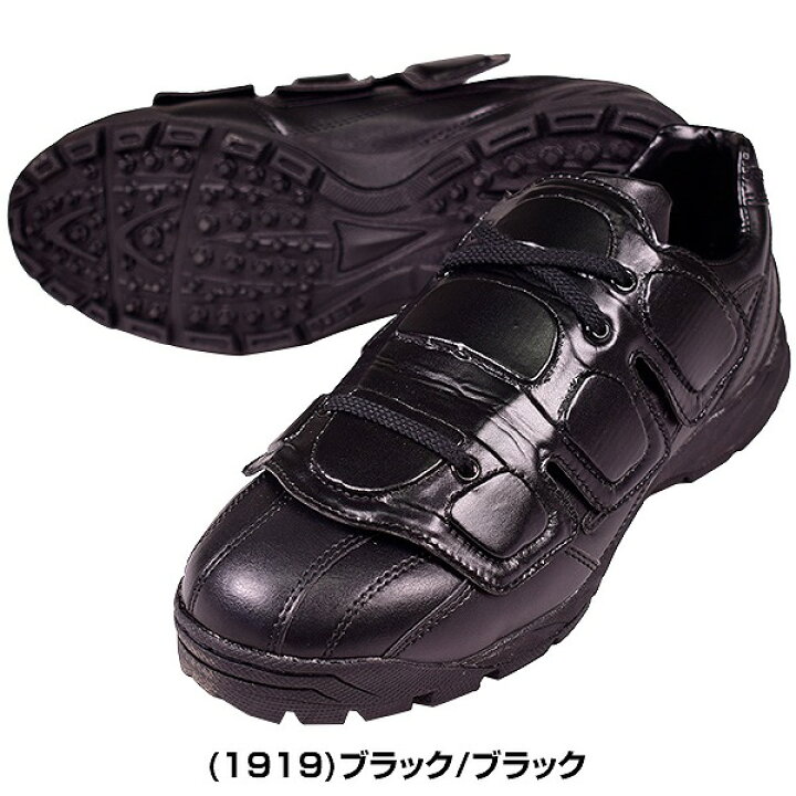 楽天市場】【交換往復送料無料】 野球 審判用品 サイズ交換無料 ZETT 