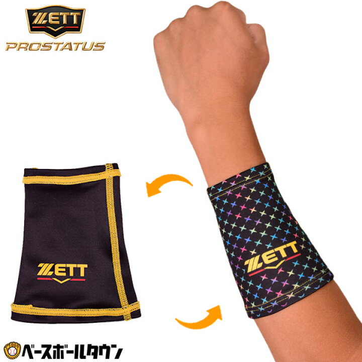 楽天市場】ZETT ゼット プロステイタス リストバンド リバーシブル 12 