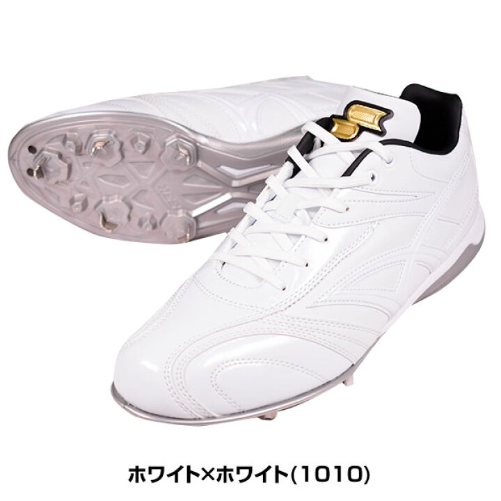 楽天市場】野球 スパイク 金具 大人 白 SSK エスエスケイ プロエッジ 