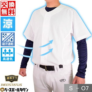 yz 싅 jtH[Vc l bV ZETT [bg lIXeC^X K Vc  tI[v I[o[TCY ʋC z y I[o[TCY BU535