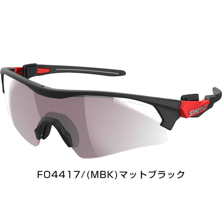 楽天市場】野球 サングラス スポーツ スワンズ SWANS フェイスワン  