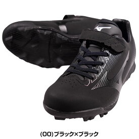 【交換往復無料】 野球 ジュニア スパイク ミズノ MIZUNO ウエーブ ライトレボ ローカット Jr. 黒 3E相当 11GP2222 少年野球 子供 子ども 小学生 中学生 学童 中学野球 部活 クラブチーム タフトー可 Pカバー(P革)加工可