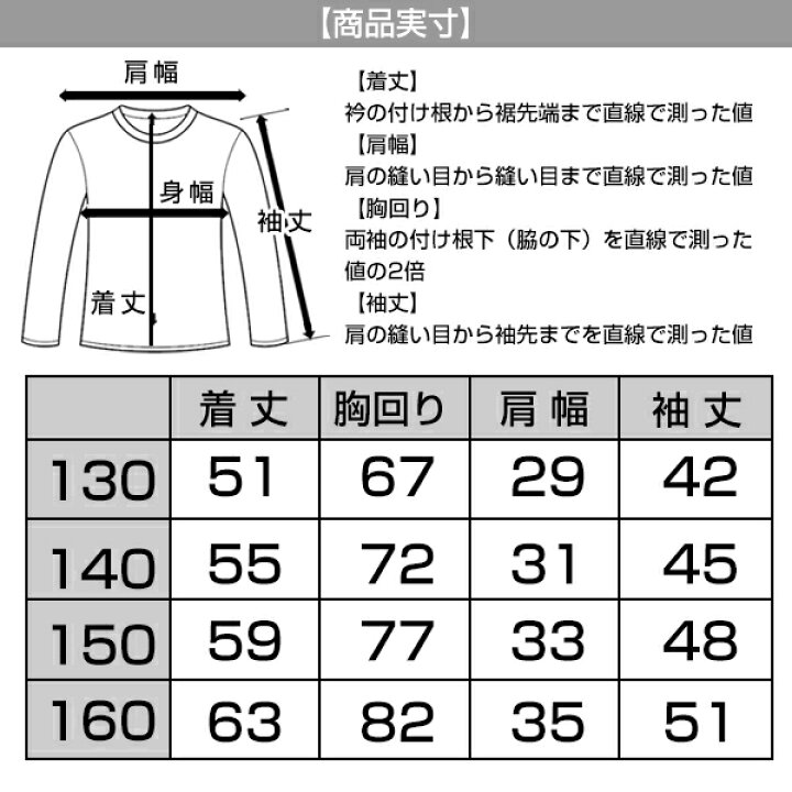 楽天市場】最大10%引クーポン 野球 アンダーシャツ ジュニア 裏起毛 長袖 ハイネック ミズノ アンダーウェア 12JA2P54 メール便可 2022 年後期 少年 子供 スポーツウェア 10-11秋冬 : 野球用品ベースボールタウン 楽天市場】最大10%引クーポン 野球 アンダーシャツ ジュニア 裏起毛 長袖 ハイネック ミズノ アンダーウェア 12JA2P54 メール便可 2022 年後期 少年 子供 スポーツウェア 10-11秋冬 : 野球用品ベースボールタウン