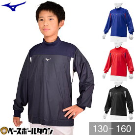 野球 シャカシャカ 長袖 ジュニア ミズノ MIZUNO ハイネック シャカアン アンダーシャツ Vジャン ウィンドジャケットウィンドブレーカー 防寒 防風 ウェア 秋冬 子ども 軽量 保温 トレーニング 練習用 スポーツ アウター 大きいサイズ 動きやすい 12JE0J43