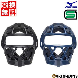 yz \tg{[ Lb`[}XN l ~Ym MIZUNO Lb`[h ߎp SG}[Nii S{[3Ή 1DJQS130 y365yΉz