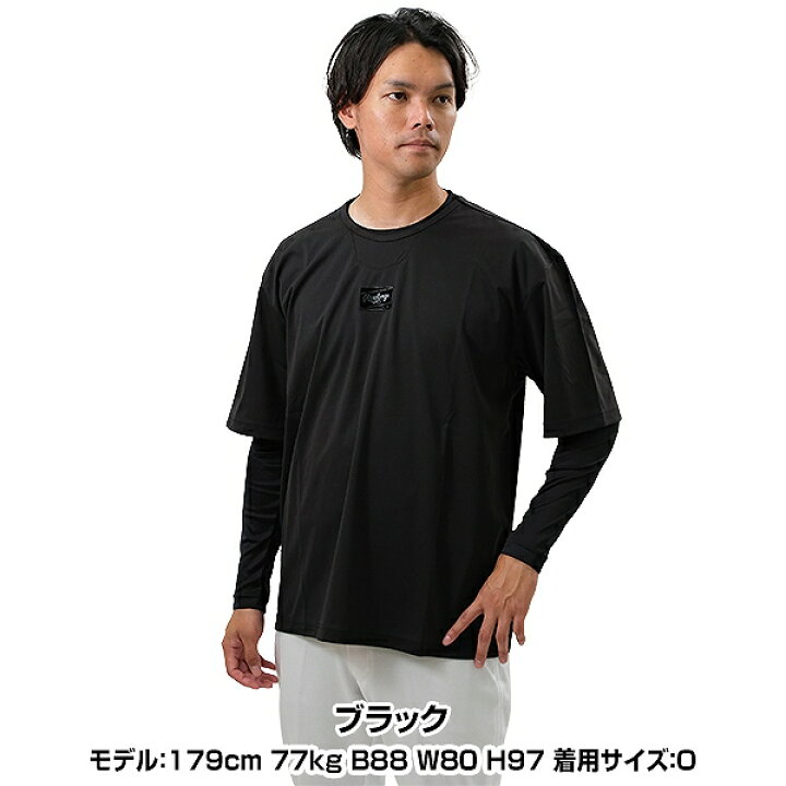 楽天市場】野球 ジャケット 半袖 ベースボールシャツ 大人 