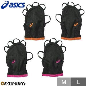 AVbNX ASICS lp t[XnhEH[}[ obeBO ŌK XBG031 Y j  hObY H~ y365yΉz