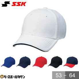 野球 帽子 黒 白 紺 青 赤 SSK A-FLEX メンズ ジュニア 練習帽 キャップ 吸汗速乾 BC501AF