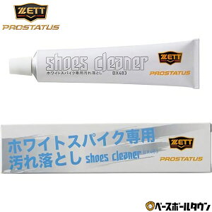 싅 V[YN[i[ ZETT [bg vXeC^X zCgXpCNpꗎƂ vXeC^XV[Y BX483  eiX y365yΉz