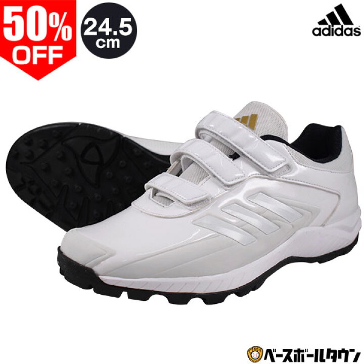楽天市場 50 Off 最大10 引クーポン 在庫処分 24cm限定 アディダス ジュニア トレーニングシューズ アディピュア ジャパントレーナー Ac 50 野球 レギュラーフィット Epc55 Eg2408 半額以下 50 Off以下 セール Sale アップシューズ アウトレット 野球用品ベース