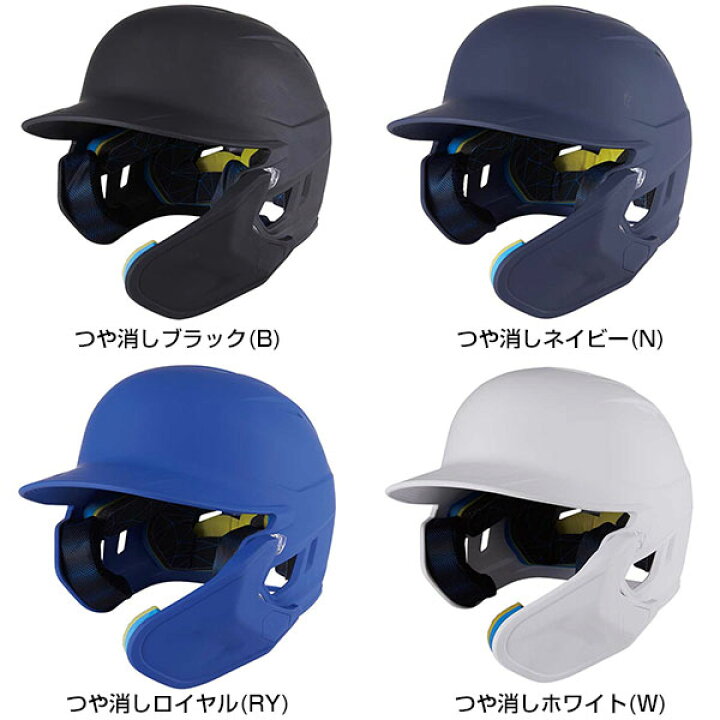楽天市場】【交換往復送料無料】 野球 ヘルメット ローリングス  