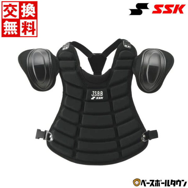 楽天市場】【サイズ交換往復送料無料】 SSK エスエスケイ 審判防具 
