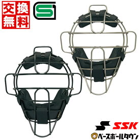 【交換送料無料】 野球 SSK 硬式用審判用チタンマスク UPKM710S