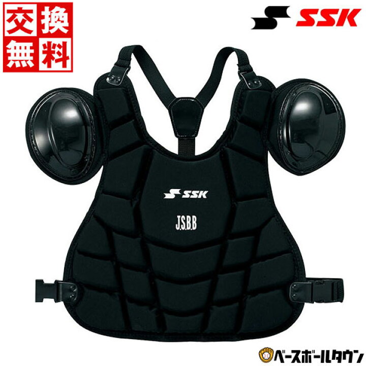 楽天市場】【交換往復送料無料】 野球 SSK エスエスケイ 軟式審判用 