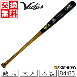 y3Axoׁz yz 싅 dؐobg BN^X Victus A44 Wp vU[u 84cm 85cm Cv fBEfBAXf JAPAN PRO RESERVE EHibg×Cgu