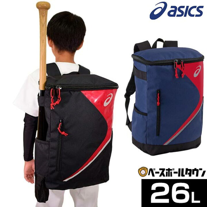 楽天市場】野球 リュック ジュニア アシックス ASICS バット収納可 