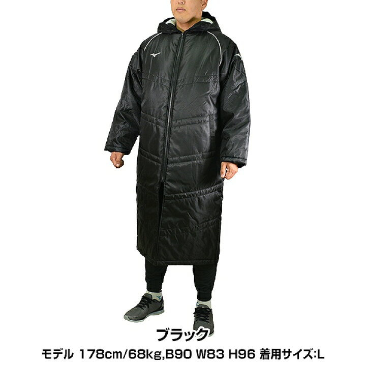 楽天市場】【3連休も毎日出荷】40％OFF 【Lサイズのみ】 野球 ベンチ 
