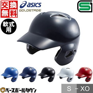 yz 싅 wbg    AVbNX ASICS S[hXe[W EŎ ŎҌp      Ŏҗp ob^[p JSBB}[N SG}[Nii yʃ^Cv BPB46