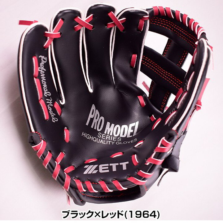 楽天市場】【交換送料無料】 ZETT ゼット グローブ ジュニア 野球 少年 