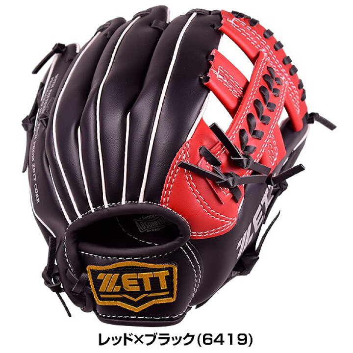 楽天市場】【交換送料無料】 ZETT ゼット グローブ 2個セット 野球 