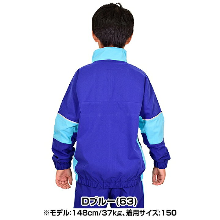 楽天市場】野球 ウインドブレーカージャケット ジュニア SSK エスエス 