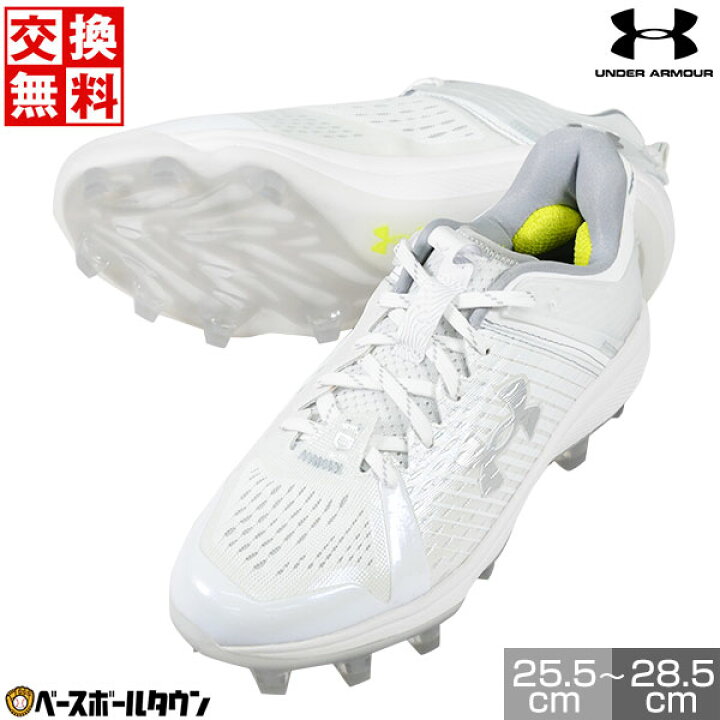 楽天市場】【サイズ交換往復無料】 野球 スパイク ポイント 大人 白 