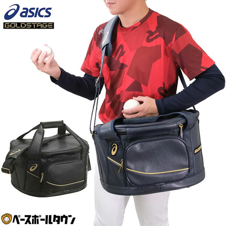 楽天市場】野球 ボールケース アシックス ASICS ゴールドステージ 硬式 