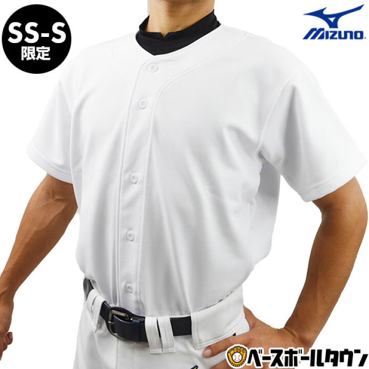 楽天市場 最大10 引クーポン Ss Sサイズのみ 野球 ユニフォームシャツ ミズノ 練習着 メンズ ウェア 12jc9f6001 サイズ交換往復送料無料 野球用品ベースボールタウン