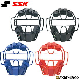 SSK 野球 キャッチャーマスク 軟式用 M号球対応 捕手用 防具 キャッチャー用 SGマーク J.S.B.B CNM810S