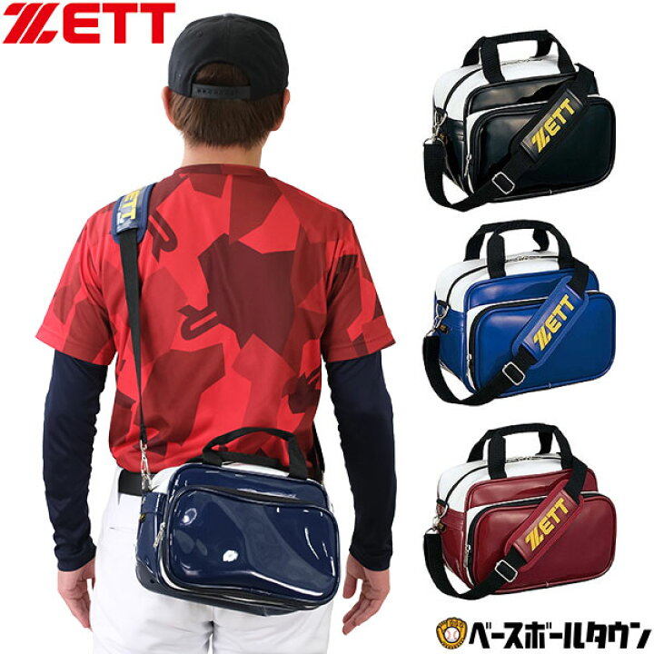 楽天市場】ZETT ゼット エナメルミニバッグ 5L BA5070 野球用品 かばん 